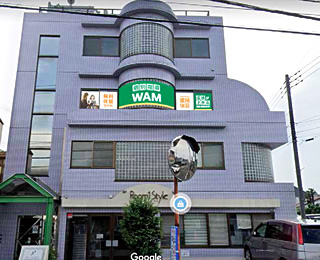 グリーンオフィス