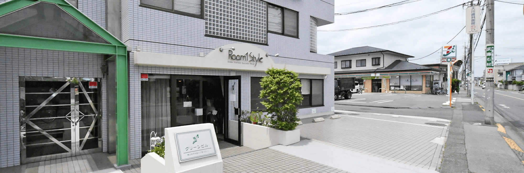 女性専科　シェアオフィス　ワークスペースシェア