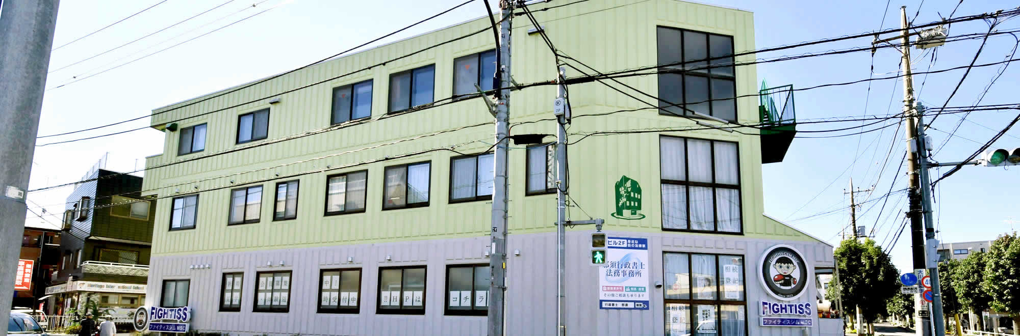 グリーンビル・シェアオフィス（テレワーク レンタルスペース）